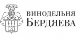 Винодельня Бердяева