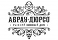 Абрау-Дюрсо